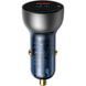 Автомобильное зарядное устройство Baseus Particular Digital Display QC+PPS Dual Quick Charger Car Charger 65W Shallow tarnish CCKX-C0A фото 1