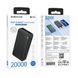 Внешний аккумулятор BOROFONE BJ55A Graceful power bank (20000mAh) Black 656-01150 фото 5