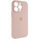 Силіконовий чохол з закритою камерою для iPhone 14 Pro Pink Sand 666-00881 фото 2