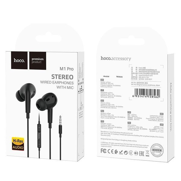 Наушники проводные HOCO M1 Pro Original (3.5mm) Black 6931474728562 фото