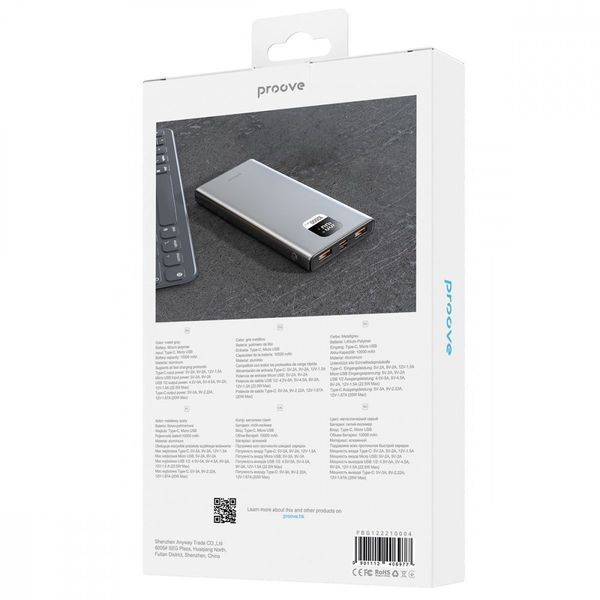 Power Bank Proove Guardian 22.5W 10000mAh Metal Gray PBG122210004 фото
