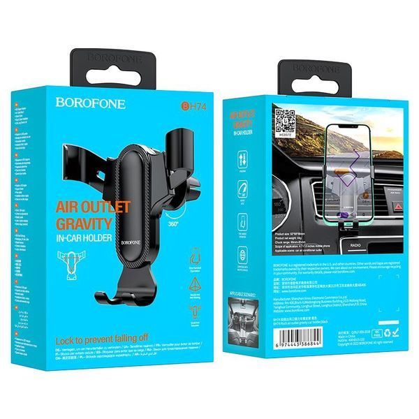 Автодержатель для телефона BOROFONE BH74 Rock air outlet gravity car holder Black 6974443386844 фото