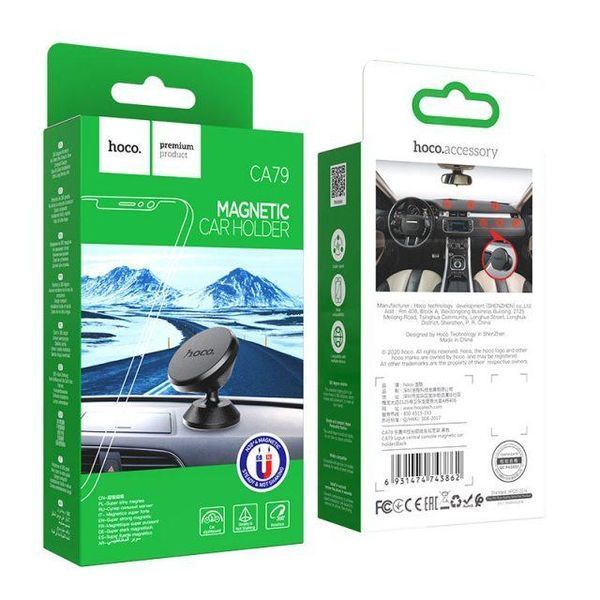Автодержатель для телефона HOCO CA79 Ligue central console magnetic car holder Black 6931474743862 фото