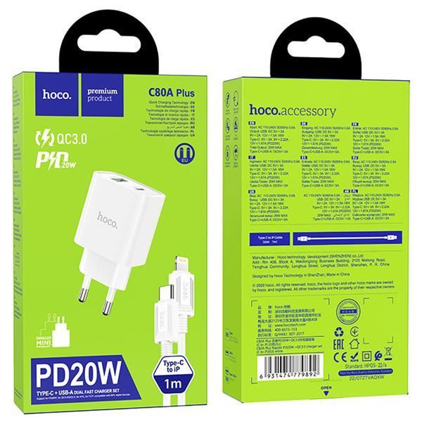 СЗУ Hoco C80A Plus Rapido PD20W+QC3.0 (1USB-A/1C) + кабель Type-C to Lightning White ILSO-00000071085-1 фото