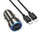 Автомобильное зарядное устройство HOCO Z48 Tough 40W dual port(2C) car charger set(C to iP) Metal Gray 656-00354 фото 1