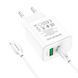 Комплект швидкого заряджання для iPhone Borofone BA67A Type-C to Lightning PD20W+QC3.0 Білий 209-00245 фото 5