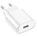 Мережевий зарядний пристрій HOCO C109A(10.5W) Fighter single port charger White 6942007656580 фото 4