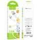 Кабель HOCO X109 Energy silicone charging data cable Type-C(L=1M) White 6942007636254 фото 2