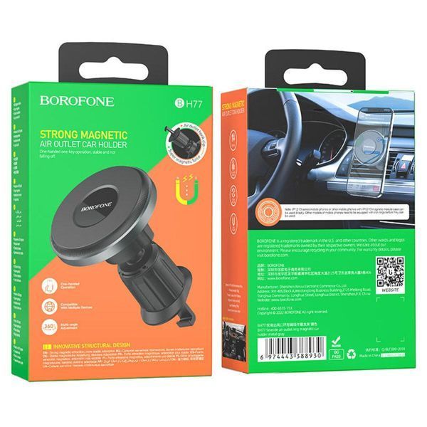 Тримач для мобільного BOROFONE BH77 Seaside air outlet ring magnetic car holder 656-00461 фото