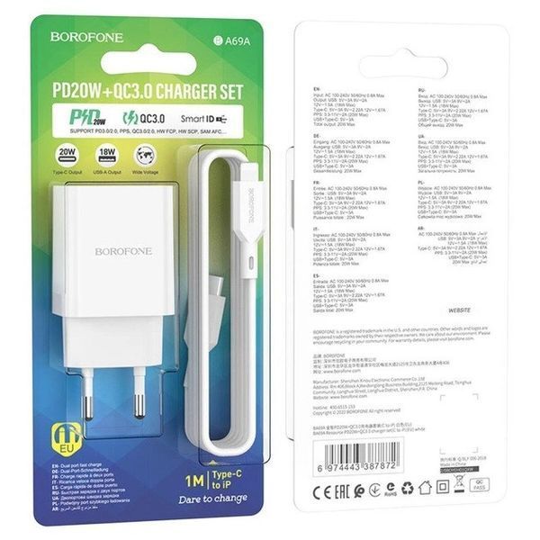 Комплект швидкого заряджання для iPhone Borofone BA69A Type-C to Lightning PD20W+QC3.0 Білий 209-00246 фото