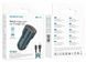 Автомобильное зарядное устройство BOROFONE BZ19A Wisdom single port QC3.0 car charger set(Type-C) 18W Sapphire 656-00299 фото 4
