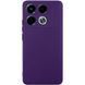 Чехол TPU GETMAN Liquid Silk Full Camera для Infinix Note 40 Pro 4G Темно фиолетовый / Dark Purple ILSO-00000077917-19 фото