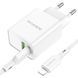 Комплект швидкого заряджання для iPhone Borofone BA69A Type-C to Lightning PD20W+QC3.0 Білий 209-00246 фото 1