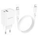 Комплект швидкого заряджання для iPhone Borofone BA69A Type-C to Lightning PD20W+QC3.0 Білий 209-00246 фото 3