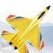 Самолет на радиоуправлении SCHE HW28 SU27 Foam Yellow 656-03503 фото 2