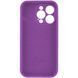 Силіконовий чохол з закритою камерою для iPhone 14 Pro Purple 666-00883 фото 2