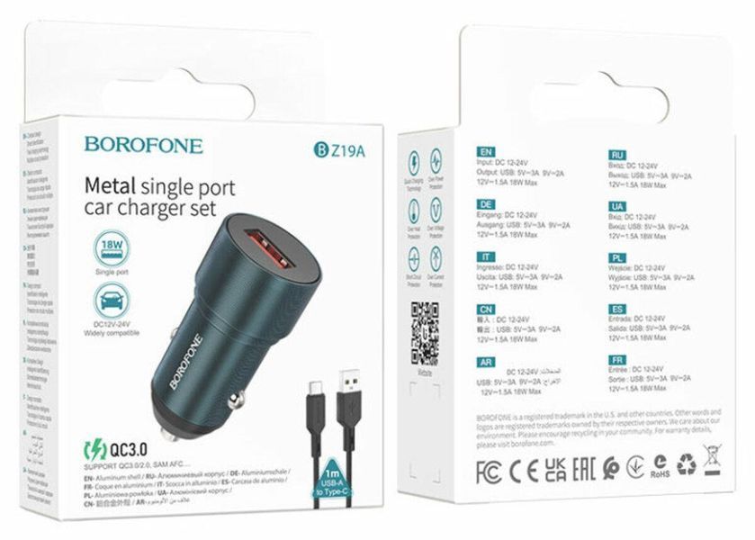 Автомобильное зарядное устройство BOROFONE BZ19A Wisdom single port QC3.0 car charger set(Type-C) 18W Sapphire 656-00299 фото