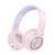 Навушники HOCO W50 Cute fun BT headphones Pink 656-01676 фото