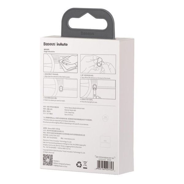 Крючки-держатели Baseus Beetle Vehicle Hook Dark Grey (2pcs) ACGGJK-0G фото