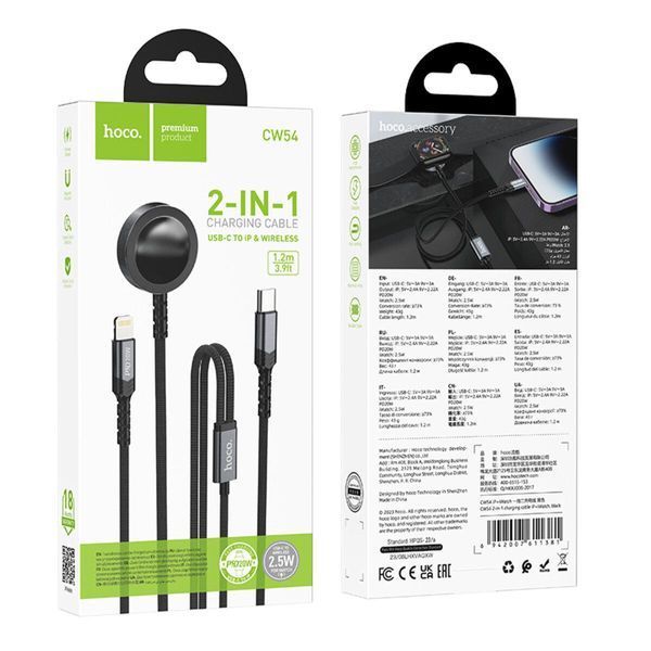 Бездротовий зарядний пристрій HOCO CW54 2-in-1 charging cable iP+iWatch Black 656-01271 фото