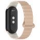 Ремінець Dual-color Magnetic для Xiaomi Mi Band 9/8/10 Beige / White 212-01651 фото 2