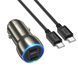 Автомобильное зарядное устройство HOCO Z48 Tough 40W dual port(2C) car charger set(Type-C to Type-C) Metal 656-00356 фото 1