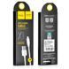 Кабель HOCO X1 USB to iP 2.4A, 1m, PVC, PVC connectors, White 6957531032007 фото 2