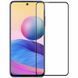 Захисне скло Nillkin (CP+PRO) для Xiaomi Redmi Note 10 Pro / Poco M5 / Redmi Note 11E/Redmi 10 5G 777-08540 фото 2