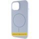 Чехол Silk Full Protective with Magnetic Fit для Apple iPhone 17 (6.3") Голубой / Lilac Blue ILSO-00000083390-6 фото