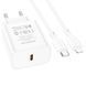 Комплект швидкого заряджання для iPhone Borofone BA71A Type-C to Lightning PD20W Білий 209-00247 фото 1