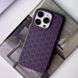 Чехол TPU Weaving для iPhone 13 Pro Max (6.7") Purple 555-00353 фото 4