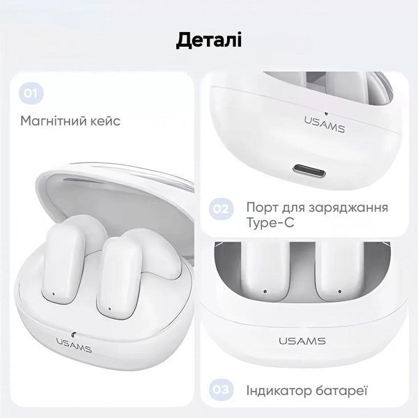 Бездротові навушники Usams US-TD22 TWS Earbuds - TD Series BT5.3 white 656-03910 фото