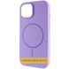 Чохол Silk Full Protective with Magnetic Fit для Apple iPhone 17 Pro (6.3") Бузковий / Dasheen ILSO-00000083392-25 фото
