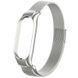 Ремешок Milanese Loop Design для Xiaomi Mi Band 7 Silver 212-01625 фото 6