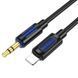 Аудіокабель BOROFONE BL20 True sound silicone digital audio conversion cable iP Black 6941991114397 фото 1