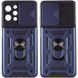 Ударостійкий чохол Camshield Serge Ring для Xiaomi Redmi 12 / Poco M6 Pro 5G Blue 777-04458 фото 1