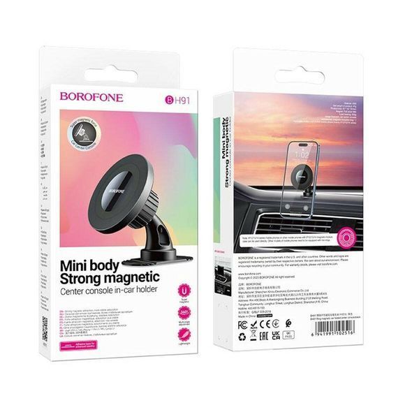 Держатель для мобильного BOROFONE BH91 Ring magnetic car holder(center console) Black 656-00464 фото