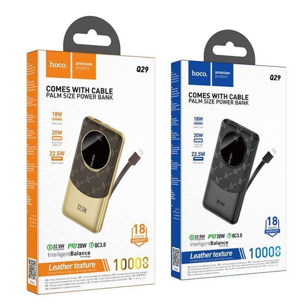 Power Bank Hoco Q29 Nobility 22.5W+PD20W with cable (iP) 10000 mAh Коричневий 656-01473 фото