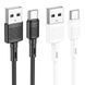 Кабель HOCO X83 USB to Type-C 3A, 1m, PVC, PVC connectors, White 6931474770912 фото 4