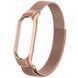 Ремешок Milanese Loop Design для Xiaomi Mi Band 5/6 Rose Pink 212-01246 фото 6