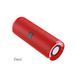 Портативна колонка BOROFONE BR1 Beyond sportive wireless speaker Red 656-00673 фото 3