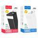 Power Bank Hoco J86A Powermaster 22.5W fully compatible 50000 mAh Чорний 656-01454 фото 3
