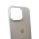 Силіконовий чохол для iPhone 16 Pro Max White 666-01299 фото 5
