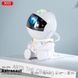 Ночник-проектор звездного неба XO CF4 mini Astronaut Sky 300-00038 фото 6