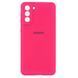 Чехол Full Case HQ with frame для Samsung S21 Plus Shinypink 777-00775 фото