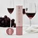 Штопор Xiaomi HuoHou Electric Wine Opener Pink 656-02489 фото 3