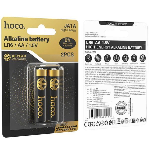 Батарейки Hoco JA1A AA (LR6) Alkaline 2 pcs Black ILSO-00000084299-1 фото