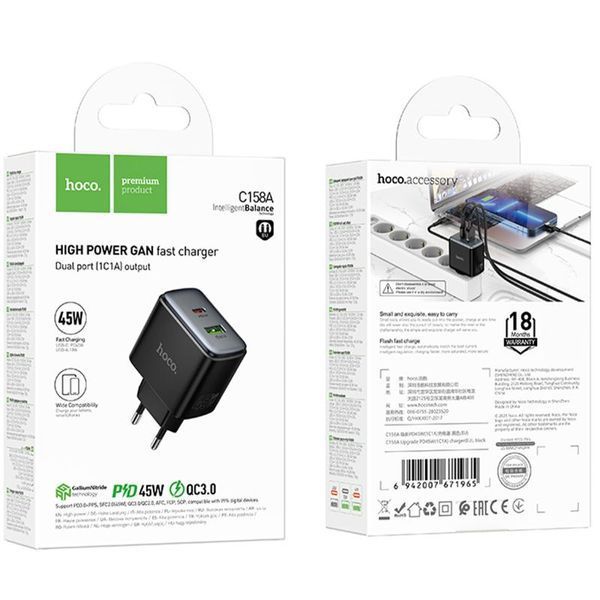 МЗП Hoco C158A Upgrade PD45W (1USB-A/1C) Black ILSO-00000082844-1 фото