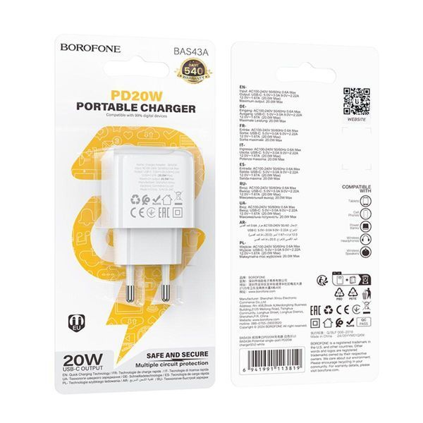 Мережевий зарядний пристрій BOROFONE BAS43A Potential single-port PD20W charger(EU) White 656-01336 фото