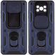 Ударопрочный чехол Camshield Serge Ring для Xiaomi Poco X3 NFC / Poco X3 Pro Blue 777-04688 фото 1